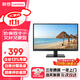 聯(lián)想（lenovo） 高清電腦顯示器 廣色域 窄邊框 支持壁掛 商務(wù)辦公家用娛樂(lè )電腦顯示屏幕 21.5英寸V2245  VGA+DVI 接口
