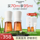 季嵐朵小茶瓶精華液抗皺緊致抗氧提亮保濕舒緩修護(hù)褪紅敏肌可用送男女友 【超值囤貨】35ml*2瓶