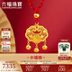 六福珠寶福滿(mǎn)傳家系列足金平安鎖黃金吊墜含繩兒童滿(mǎn)月禮計價(jià)B01TBGN0022 6.71克(含工費544元)