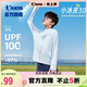 喬丹男女童防曬皮膚衣兒童夏季連帽涼感速干童裝衣服 春日藍 150