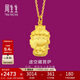 周生生足金本命佛虛空藏菩薩黃金吊墜(生肖牛、虎)89231P計價(jià) 2.3克