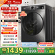 小天鵝（LittleSwan）10公斤家用洗衣機全自動(dòng)滾筒洗烘一體機 除菌除螨 高溫煮洗 遠程智控 家電國家補貼20%一級能效 TD100APUREPRO【1.1高洗凈比】