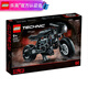 樂(lè )高（LEGO）科技機械組創(chuàng  )意男孩拼搭積木粉絲收藏生日禮物 42155 蝙蝠俠 摩托車(chē)