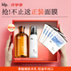hfp果酸精粹水乳護膚品套裝禮盒祛痘控油濕敷補水保濕教師節禮物女