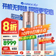 格力（GREE）空調云鉑 新1級能效  紫外線(xiàn)除菌冷酷外機 WIFI節能省電客廳立式空調柜機 i尚升級款 家電國家補貼 3匹 一級能效  KFR72LW/NhDg