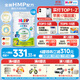 喜寶（HiPP）有機港版HMP母乳益生菌+GOS益生元 嬰幼兒奶粉 2段*6罐 德國進(jìn)口 2段（6-12個(gè)月）6罐裝
