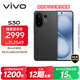 vivo S30 16GB+512GB 可可黑  國家補貼 多彩輕薄直屏 超級潛望長(cháng)焦 學(xué)生 live圖 AI手機