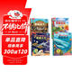 揭秘太空/地球/海洋/地下（3-6歲少兒科普翻翻書套裝共4冊）樂樂趣 小學(xué)生科普百科全書 故事機(jī)關(guān)書  