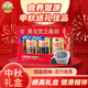 金日禾野燕麥黑芝麻糊禮盒900g中老年人營(yíng)養品送禮長(cháng)輩麥片早餐中秋節禮物