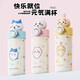 名創(chuàng  )優(yōu)品（MINISO）chiikawa系列公仔彈蓋保溫杯450mL彈蓋吸管杯大容量水杯-吉伊卡哇