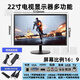 晶彩陽光22寸高清液晶電視17寸TV多功能24寸家用顯示器電腦電視監(jiān)控三合一 黑色 22寸顯示器+電視多接口