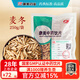 康美麥冬中藥飲片 康美中藥麥冬中藥材 養(yǎng)陰生津潤肺清心煲湯組四寶茶黃芪麥冬西洋參黨參泡水 中藥材抓配 250g/包（實惠大包裝）