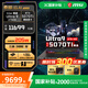 微星（MSI）泰坦16 游戲本電腦RTX5070Ti丨5080丨5090筆記本電腦2.5K240HZ獨顯直連滿(mǎn)血電競本 U9-275HX丨RTX5070Ti丨2.5K 16G內存 1Tb固態(tài)