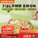 蘇泊爾（SUPOR）316L不銹鋼分格餐盤(pán)學(xué)生用飯盤(pán)大容量上班族食堂打飯便當盒 煙柳綠1500ml【湯碗+餐具+提包】