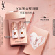 圣羅蘭（YSL）口紅雙支禮盒限定黑管442+610唇釉化妝品生日禮物送女友中秋禮品