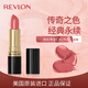 露華濃（Revlon）麗采保濕滋潤唇膏黑管口紅4.2g傳奇415#不掉色生日雙11禮物女