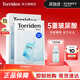 桃瑞丹韓國Torriden面膜貼片玻尿酸精華液補水保濕面膜修護舒緩6片裝
