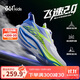 361°飛速2.0兒童運(yùn)動(dòng)鞋25秋季青少年校園迅彈跑鞋體訓(xùn)鞋 白36