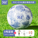 361°足球4號兒童中考標準室內外世界杯比賽訓練青少年小學(xué)生5號足球 【深藍】五號|標準足球 【贈配件】
