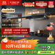 方太（FOTILE）【咨詢(xún)付定旗艦新品，抽蘋(píng)果17】V1S-G+02-TEK20煙灶套裝 抽吸排油煙機頂側一體平嵌+定時(shí)防干燒灶