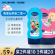 貝臣兒童洗發(fā)水護發(fā)素二合一男女孩寶寶3-6-12歲專(zhuān)用弱酸性無(wú)硅油溫和 （組合裝）小公主+運動(dòng)男孩