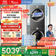小天鵝（LittleSwan）水魔方洗烘套裝 10KG滾筒洗衣機全自動(dòng)+變頻熱泵烘干機家用烘衣服 蒸發(fā)器自清潔 628T+628國家補貼