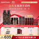 夢妝山茶臻顏水150ml+乳125ml+面霜50ml保濕抗皺護膚品套裝節(jié)日禮物