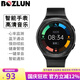 博之輪（BOZLUN）智能手表藍牙通話(huà)/音樂(lè )/消息/睡眠心率檢測/運動(dòng)智能穿戴設備開(kāi)學(xué)禮物 黑色運動(dòng)款 IP67/生活防水
