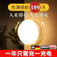 JCZS德國品牌人體感應燈夜間自動(dòng)過(guò)道智能聲控充電2026新款小夜燈臥室 【超值款】1只 白光人體感應充電款