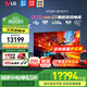 LG g5 電視2025年新款壁紙游戲OLED55/65/77/83G5PCA英寸高清電視機 智能4KHDROLED低延遲 【浙江】 55英寸 G5智能4K高清OLED