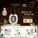 蒂普提克（Diptyque）淡香精75ml系列香氛肌膚之花玫瑰譚道杜桑 生日禮物送女友 維堤里歐淡香精75ml