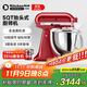KitchenAid  （凱膳怡） 廚師機家用多功能和面機面條機全自動(dòng)和面揉面一體機5KSM150PSC 4.8L 5KSM150PSCER-帝王紅（亮面） 4.8L