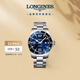浪琴（LONGINES）瑞士手表 康卡斯潛水系列 機械鋼帶男表L38414966