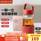 北鼎（Buydeem）泡茶隨手杯 茶水分離水杯大容量玻璃杯高顏值茶杯便攜辦公禮物 【錦鯉紅】暢快飲|茶水分離630ml