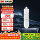 3M凈水器家用凈水機 LR400-JX90替換濾芯 R400J-CAR1 壓縮活性炭棒復合濾芯