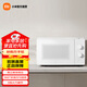 米家小米微波爐20L 家用小型快捷360°轉盤(pán)大火力均勻加熱 20L大容量 雙旋鈕操控易清潔 米家微波爐 20L