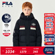 FILA斐樂(lè )兒童童裝棉羽2025年冬季新款男童中大童運動(dòng)常規羽絨服 RD寶藍-NV 175