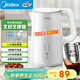 美的（Midea）電熱水壺燒水壺自動(dòng)斷電保溫一體 恒溫壺食品304不銹鋼 長(cháng)效保溫 1500W快速加熱1.5升 SH15X301