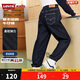 LEVI'S李維斯兒童牛仔褲秋季男寶女寶休閑長(cháng)褲【防褪色面料】 星空藍