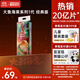 碧芭寶貝大魚(yú)海棠紙尿褲L38片(9-14kg)尿不濕 干爽透氣大吸量 秋冬不悶