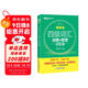 新東方 新大綱大學(xué)四級詞匯詞根+聯(lián)想記憶法 亂序版 大學(xué)四級俞敏洪英語(yǔ)可搭四級真題試卷新東方綠寶書(shū)【王芳直播推薦】