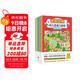 德國經(jīng)典幼兒思維力游戲（全8冊）（德國知名學(xué)前教育品牌LOEWE研發(fā)，多維度提升孩子的思維力和專