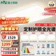 雷士（NVC）全光譜護眼吸頂燈客廳大燈智能LED照明燈具簡(jiǎn)約大氣包安裝光域S