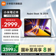 小米（MI）Redmi Book 16 2024 小米筆記本電腦時尚輕薄學(xué)生網(wǎng)課高刷大屏商務(wù)辦公旗艦性能 i5-12450H/16G/512G