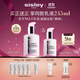 希思黎（Sisley）全能乳液125ml官方正品曬后修護補水保濕護膚品禮盒套裝生日禮物