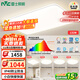 雷士（NVC）全光譜護眼吸頂燈客廳大燈智能LED照明燈具簡(jiǎn)約大氣包安裝光域S
