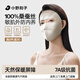 小野和子防曬面罩遮全臉真絲臉基尼遮陽(yáng)保暖口罩防紫外線(xiàn)秋冬季