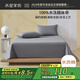 水星家紡床單純棉100%全棉單件水洗棉A類(lèi)床罩床上用品床墊保護套200x230