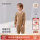 babylove【紡軟織柔】寶寶內(nèi)衣套裝春秋季嬰兒衣服純棉家居服睡衣洋洋得意 洋洋得意 90 cm