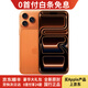 Apple【現(xiàn)貨速發(fā)】iPhone17 Pro Max 蘋果17promax 蘋果17pro 全新原裝國行 蘋果手機 17Promax 星宇橙色【6.9英寸】 256G【全新未激活+全國聯(lián)?！? title=
